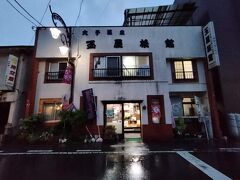 ゴルフ場から今回の1件目の宿、大子温泉 玉屋旅館までの道のりは、かなりの大雨でゴルフのプレイ中でなくてよかった とつくづく思った。