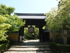 西明寺から１０分少々で金剛輪寺に到着。
自家用車だとあっという間だけど、公共交通機関（バス）は本数が少なくて大変そう。

総門、通称・黒門をくぐります。「聖観音」の大きな提灯。