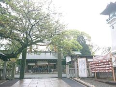 伊勢山皇大神宮