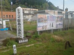 ここからは肥薩線に入ります。吉松～人吉～八代間は豪雨災害の影響で運転見合わせ中ですが、吉松～隼人間は運行しています。霧島温泉駅での一枚。