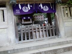 庚申塚、賽の大神碑の先に駒込稲荷神社の社殿があった