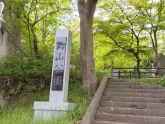 翌日は一関散策。釣山公園。元は要塞。