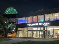 YOKOHAMA AIR CABIN