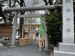 ★５月１日★　　おまけ（笑）

夫は仕事、私は歩いていける距離の「諏訪神社」へ。

ここは、２０２２年３月以来２度め。
　