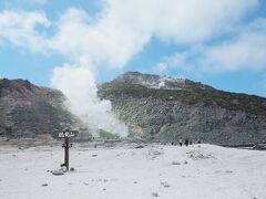 そして、到着したのは『硫黄山』