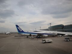 無事に羽田空港に到着。