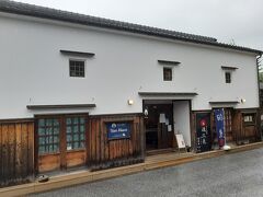 遠久邑 八幡堀店