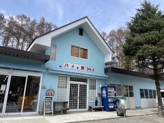 八ヶ岳に着いてから気になっていたパイのお店でアップルパイを購入。