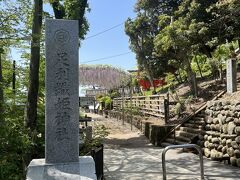 足利織姫神社に着きました