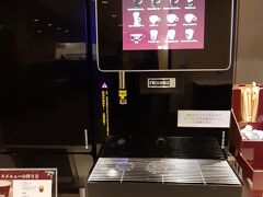 コーヒーは「コスタコーヒー」です。　　コーヒー各種、ココア、アイス、ホットがあります。