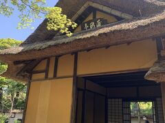 茶室麟閣
鶴ヶ城公園内にある、千利休の子・少庵が建てたと伝えられる茶室です。
