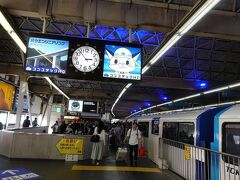 　最近は京急よりモノレール、その中でも数分早い空港快速より、普通を選ぶことが多いです。クロスシートに座り、晴れ渡る東京の風景を見ながら、のんびり各駅に止まり浜松町に到着。