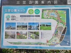 三笠は京急横須賀中央駅から徒歩15分の海に面した三笠公園にあります。