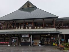 道の駅 伊吹の里