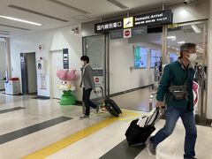 花巻空港に到着しました。
