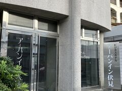 アーケード街を過ぎて竹田街道沿いにあるホテルに到着。