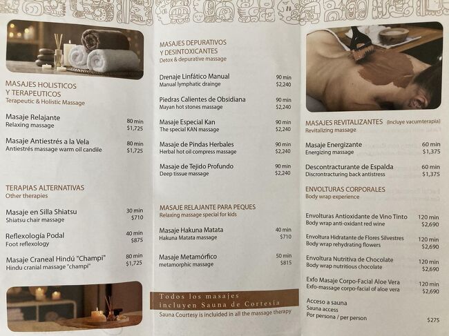 セラピストも上手な方で、９０分２２４０ペソ。ホテルSPAとしては安いと思いました。