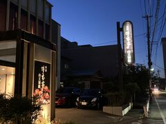 予約していた秋田牛のお店へ。