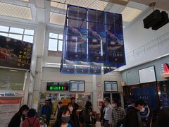 さて、釜石線に揺られて2時間ほど。
釜石駅に到着です。
SL銀河で盛り上がっているようですね。