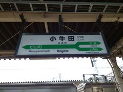 小牛田に14:37に着いて14:43発の石巻行きに乗ります。
こんな感じで乗り換え乗り換え、途中接続待ちもありつつの女川駅を目指します。