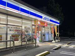 ローソン山科大塚店