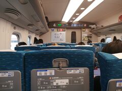 翌日。無事に出発できました。
新幹線だと岡山まで一瞬です。