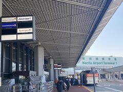 成田国際空港