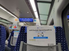 ちなみにソウル駅から仁川空港までの直通列車のチケットは
以前KLookのクーポンを利用してネットで2枚1,054円
（プラスポイント163円）で購入していたので、
それを利用してネットで座席予約しました。