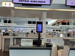 羽田空港では顔認証が始まったとのことだったので
新しもん好きはさっそくやってみました。（JAL便・ANA便限定）
パスポートと搭乗券を読ませて登録完了。