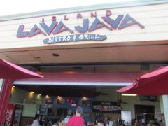 アリイドライブ沿いのIsland  Lava Javaというお店へ