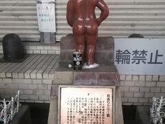 見返りトミー君

駅西側の三菱UFJ銀行の前に立つ商店街のシンボルです。
服を着ていることが多いようですが、私が見た時は裸でした。


見返りトミー君：https://osaka-local.com/jyuusou/mikaeri-tommy-kun/
見返りトミー君：https://92m010.com/13-xpress/report/tommy-200502/