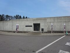 朝ごはんを堪能した後、車で40分ほどの
函館市縄文文化交流センターさんへ
開館してすぐの到着です