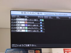 行く場所もないのでミント神戸1階のバスターミナルで30分くらい待っていました

四国に行く夜行バスが多かったです