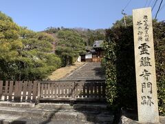 か：ここも立派ね！

し：今日は入れないみたいですね。