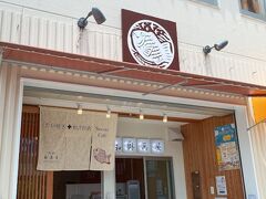 次にやってきたのは「大和奥萬屋」