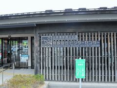 鳥取砂丘ビジターセンターで砂丘のことを学習します。