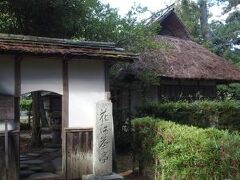 指月城跡にある花江茶亭。幕末に建てられた茶亭で、ここで藩主と家臣が様々な話をしたところと伝わる。明治になってからこの場所へと移築された。