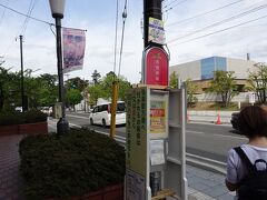 弘前市内循環100円バス