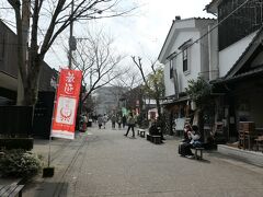 阿蘇神社の門前町商店街