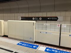２駅であっという間に博多駅に到着です。