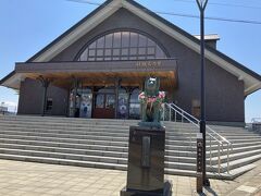 大館市観光交流施設 秋田犬の里