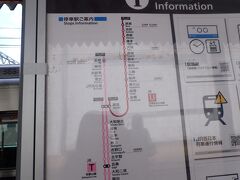 西ノ京から大和八木へ。そこから近鉄大阪線で桜井。
桜井からはＪＲ万葉まほろば線で三輪駅へやってきました。

まほろば線って素敵。
畝傍・香久山などなど・・駅名だけでも心ときめく。