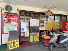 ラーメン 大和さんは牛骨系ラーメンが人気、麺類はすべて牛骨とあります。