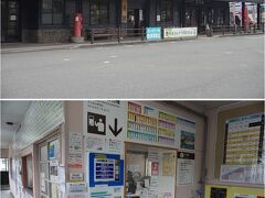 阿蘇駅で１本バス待ち
阿蘇駅9：55→阿蘇山上ターミナル10：30から
阿蘇駅10：45→阿蘇山上ターミナル11：30に予定が変更になってしまった。
６５０円/人