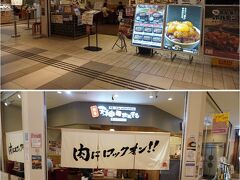 鉄板焼 天神ホルモン サクラマチ熊本店