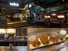 Sauce Brewing Cairns