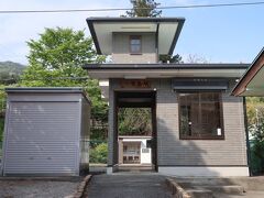 岩島駅は無人駅です。無人駅の郷原駅から乗り、車内で車掌からきっぷを買いそびれたことから、きっぷ回収箱に郷原駅で受け取った乗車駅証明書と共に運賃を入れておきました。