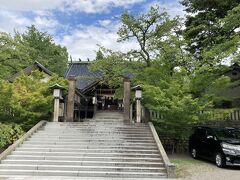 宇多須神社