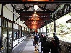和歌山駅からJR和歌山線に乗り換えて橋本駅で降ります。橋本駅からは南海高野線で極楽橋駅です。和歌山駅から2時間ほど掛かります。
