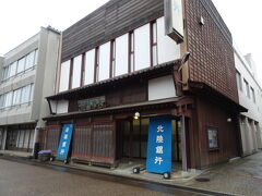 北陸銀行 岩瀬支店 / 旧岩瀬銀行